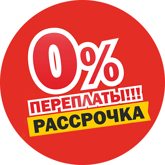 Рассрочка 0% Пластиковые окна в Пензе рассрочка
