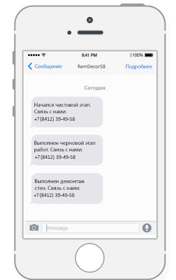Фотоотчет о ремонте квартиры